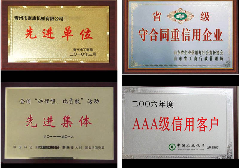 betvictor伟德体育破碎机怎么样?