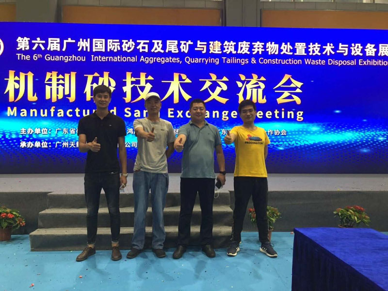 青州betvictor伟德体育
