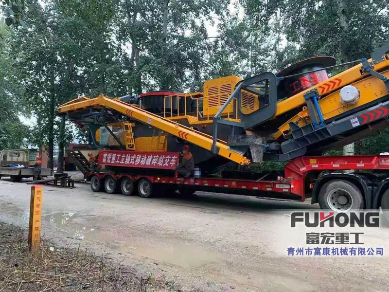 移动式建筑垃圾破碎站